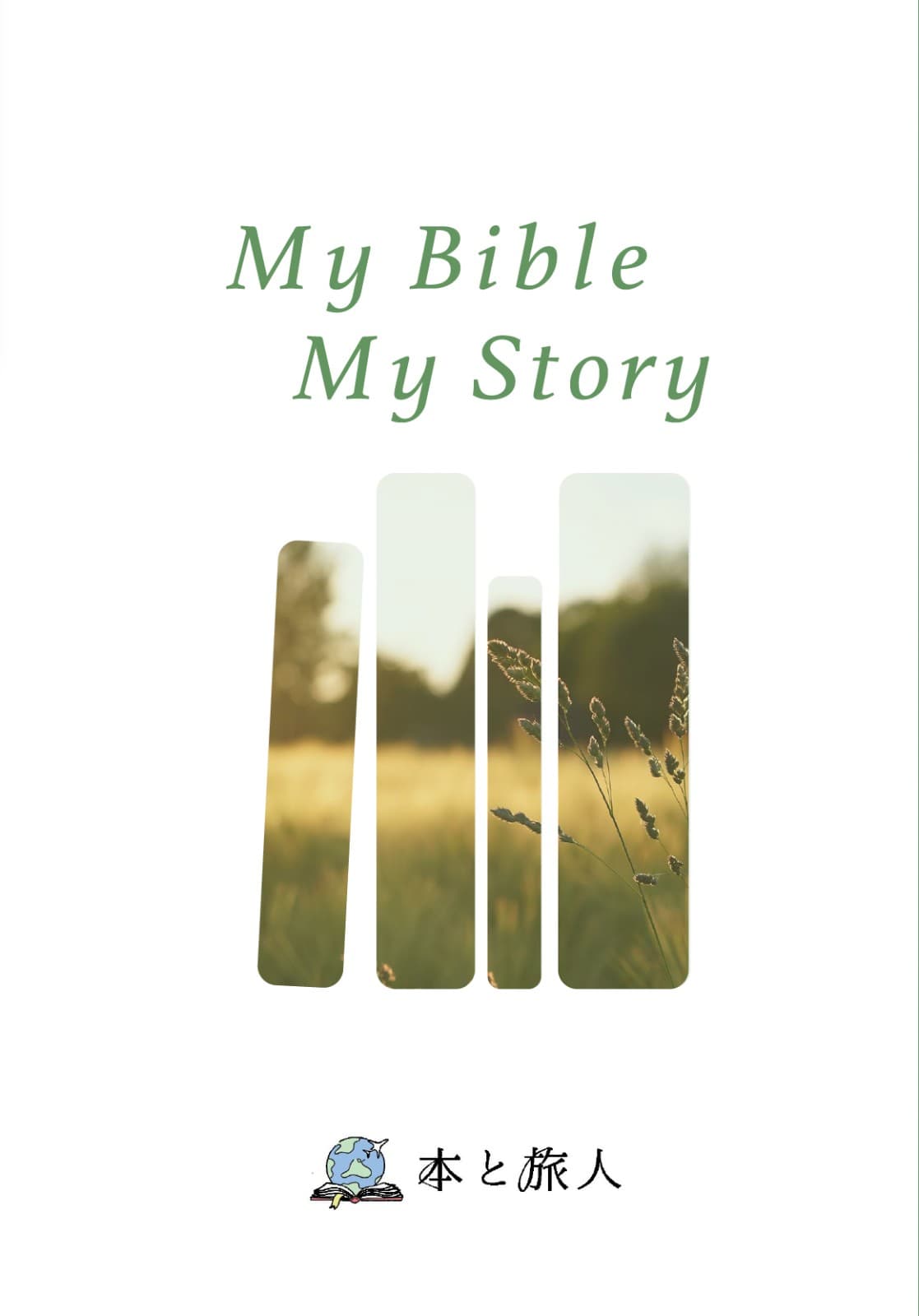 ZINE My Bible My Story vol.2
